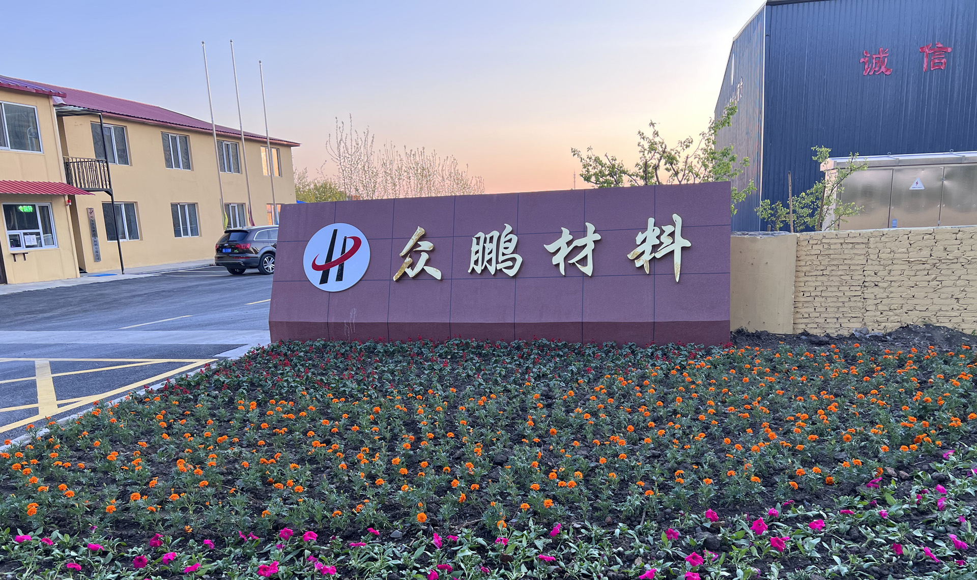 哈尔滨沥青混凝土批发